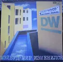 LP - Maywood - Different Worlds - Red Labels