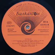 LP - Maywood - Maywood - Red Labels in English