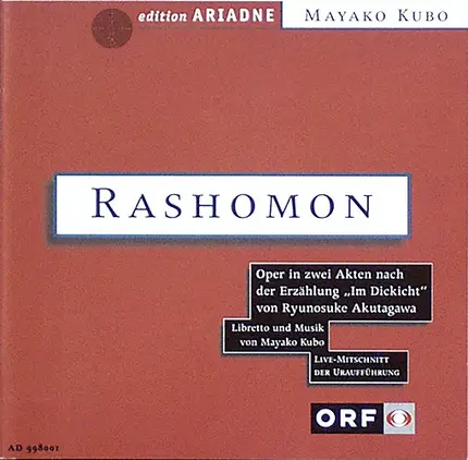 Mayako Kubo - Rashomon