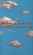 Laserdisc - Mayo Okamoto - Hello Tour '98 - NTSC / CLV