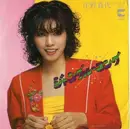 7inch Vinyl Single - Mayo Shouno - ジャングル・コング