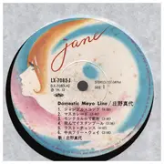 LP - Mayo Shouno - Domestic Mayo Line