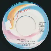 7inch Vinyl Single - Mayo Shouno - Hey Lady 優しくなれるかい