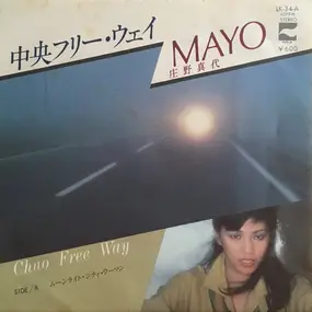 Mayo - Chuo Free Way