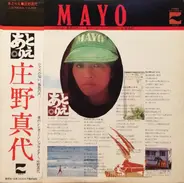 Mayo Shouno - あとりえ