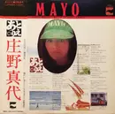 LP - Mayo Shouno - あとりえ