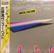 Mayo - Digital Costume