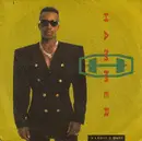 7inch Vinyl Single - MC Hammer - 2 Legit 2 Quit