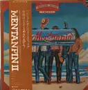 LP - Mentanpin - Second - OBI +Insert