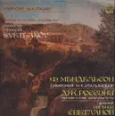 LP - Mendelssohn / Rossini - Symph. No. 4 in A major op 90 / Overture to Guillaume Tell