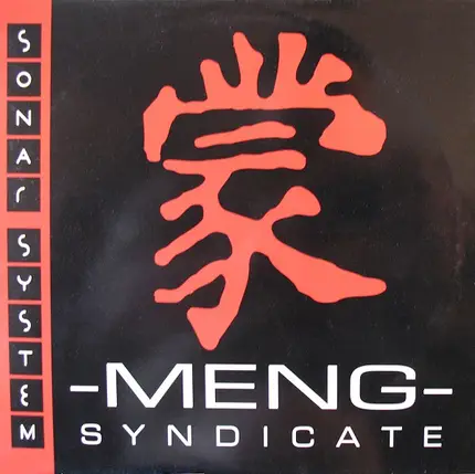 Meng Syndicate - Sonar System (Aw, Aw)