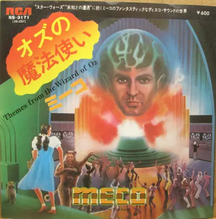 Meco Monardo - Themes From The Wizard Of Oz
