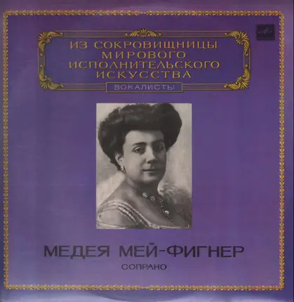 Medea Mei-Figner - Soprano
