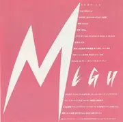 7inch Vinyl Single - Megu - Bye Bye School Girl