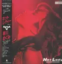 LP - Megumi Hayakawa - Hot Lady ホットレディー - +OBI, poster