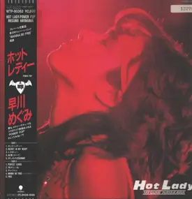 Megumi Hayakawa - Hot Lady ホットレディー