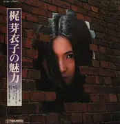 LP - Meiko Kaji - 梶 芽衣子の魅力 - Gatefold
