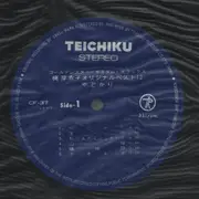LP - Meiko Kaji - Orijinaru Besuto 12: Yadokari - Gatefold