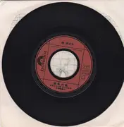 7inch Vinyl Single - Meiko Kaji - 酒季の歌