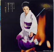 LP - Meiko Kaji - 梶 芽衣子の魅力 - No OBI / Gatefold + Insert