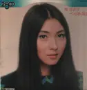 LP - Meiko Kaji - ベスト歌謡16 - Insert