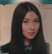 LP - Meiko Kaji - ベスト歌謡16 - Insert