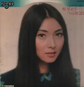 Meiko Kaji - ベスト歌謡16