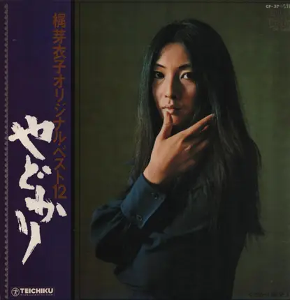 Meiko Kaji - Orijinaru Besuto 12: Yadokari