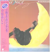 LP - Meiko Nakahara = Meiko Nakahara - 2時までのシンデレラ~Friday Magic~ - Incl. OBI and Insert