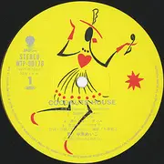 LP - Meiko Nakahara = Meiko Nakahara - Coconuts House = ココナツ・ハウス - OBI INCLUDED