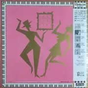 LP - Meiko Nakahara = Meiko Nakahara - Chaki Chaki Club - OBI