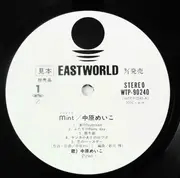 LP - Meiko Nakahara - Mint = ミ・ン・ト - Promo / Insert