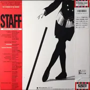 LP - Meiko Nakahara - The Actress In The Mirror = 鏡の中のアクトレス - + Obi, Inserts