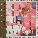 LP - Meiko Nakahara - Chaki Chaki Club - Promo / Insert, Poster and OBI.
