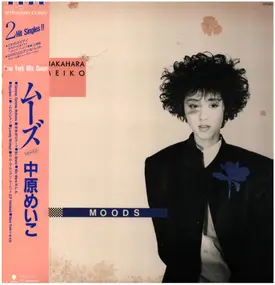 Meiko Nakahara - Moods