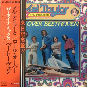 The Dynamics - Roll Over Beethoven