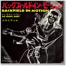 7inch Vinyl Single - Mel & Tim - Backfield In Motion / Do Right Baby