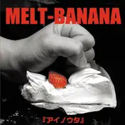 MELT-BANANA - アイノウタ