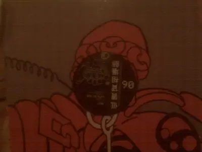 Melt - Let's Do This