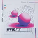 LP - Meltnet - 2Exite. - Limited Edition, Purple / Red Splatter Vinyl