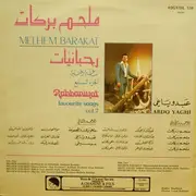 LP - Melhem Barakat - Rahbaniyat - Favourite Songs Vol. 7