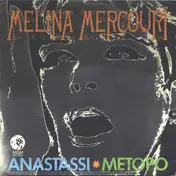 Melina Mercouri - Anastassi / Metopo