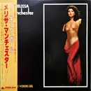 LP - Melissa Manchester - For The Working Girl - Obi, Insert