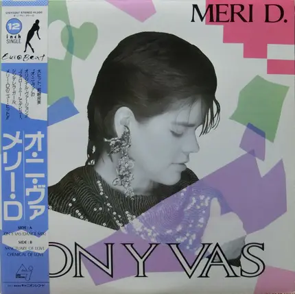 Meri D. Marshall - On Y Vas