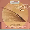 CD - Mescherin's Orchestra - easyUSSR, Part Two: 70-s - 80-s