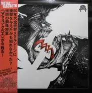 Metal Macbeth - Metal Macbeth
