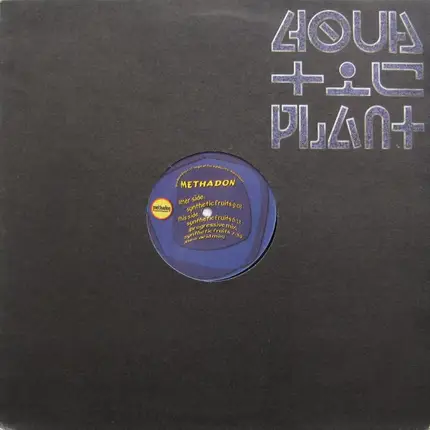 Methadon - Synthetic Fruits