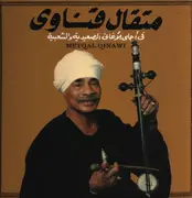 LP - Metqal Qinawi - Metqal Qinawi