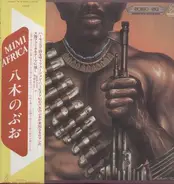 Nobuo Yagi - Mi Mi Africa