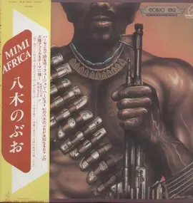 Nobuo Yagi - Mi Mi Africa